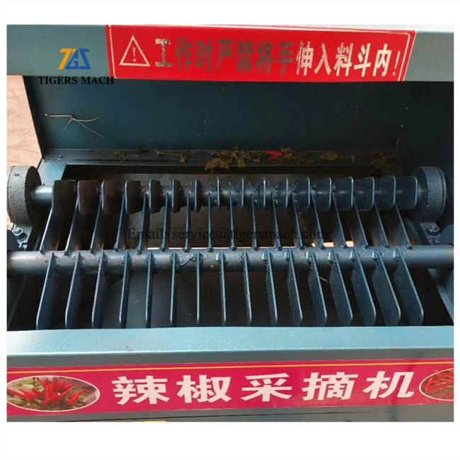 Dry chilli flapping machine for collecting chilli pepper from pepper straw (6)